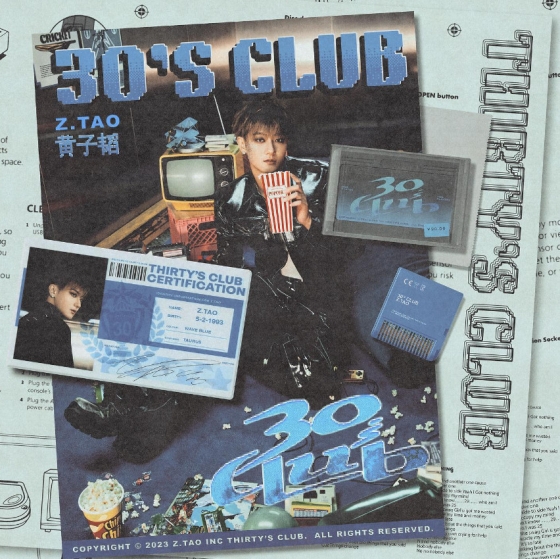 타오 /사진=타오 새 앨범 '30's Club'