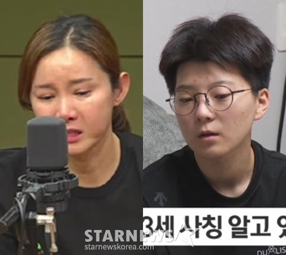 남현희, 전청조 /사진=CBS라디오 &#039;김현정의 뉴스쇼&#039;, 채널A 뉴스