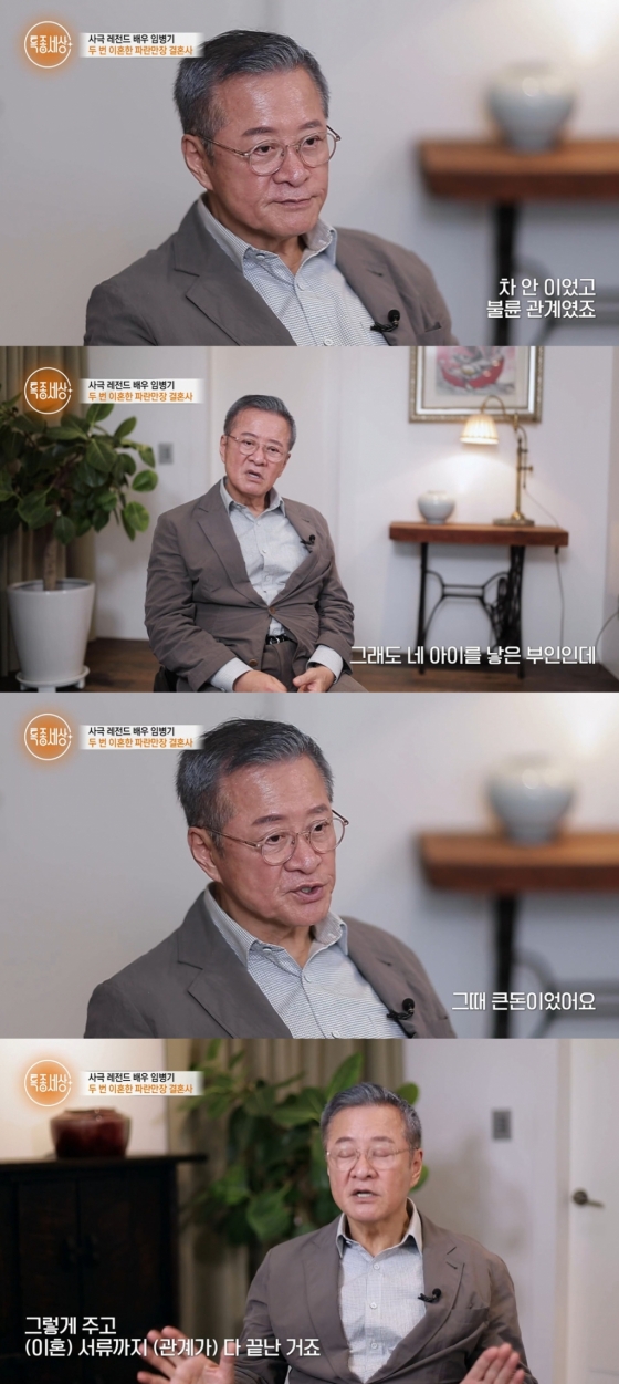 /사진=MBN &#039;특종세상&#039; 방송 캡처