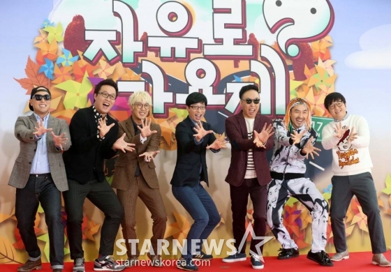 17일 오전 경기도 일산 MBC드림센터에서 진행된 자유로가요제 간담회 /사진=홍봉진기자 honggga@