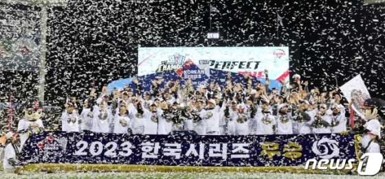 LG 선수들의 13일 2023 한국시리즈 우승 세리머니 모습. /사진=뉴스1
