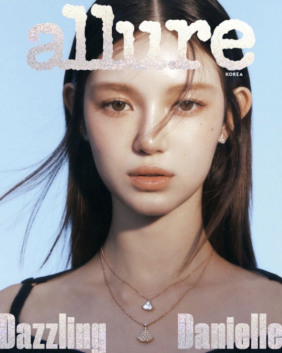 그룹 뉴진스 다니엘 /사진=얼루어 코리아