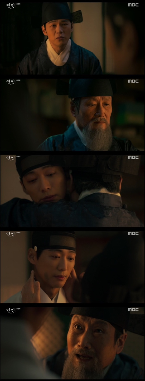 /사진=&#039;연인2&#039; 방송화면 캡쳐