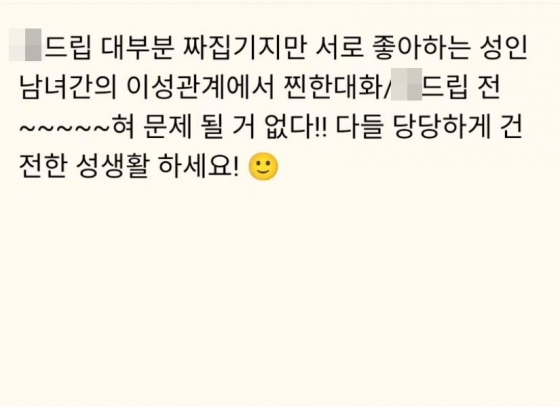 /사진=16기 상철