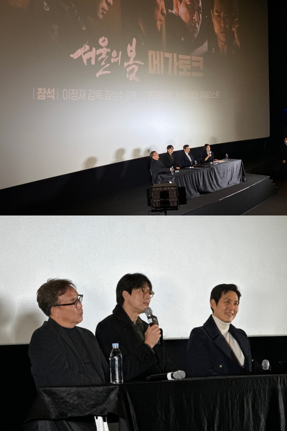 서울의 봄 / 사진=플러스엠 엔터테인먼트,하이브미디어코프