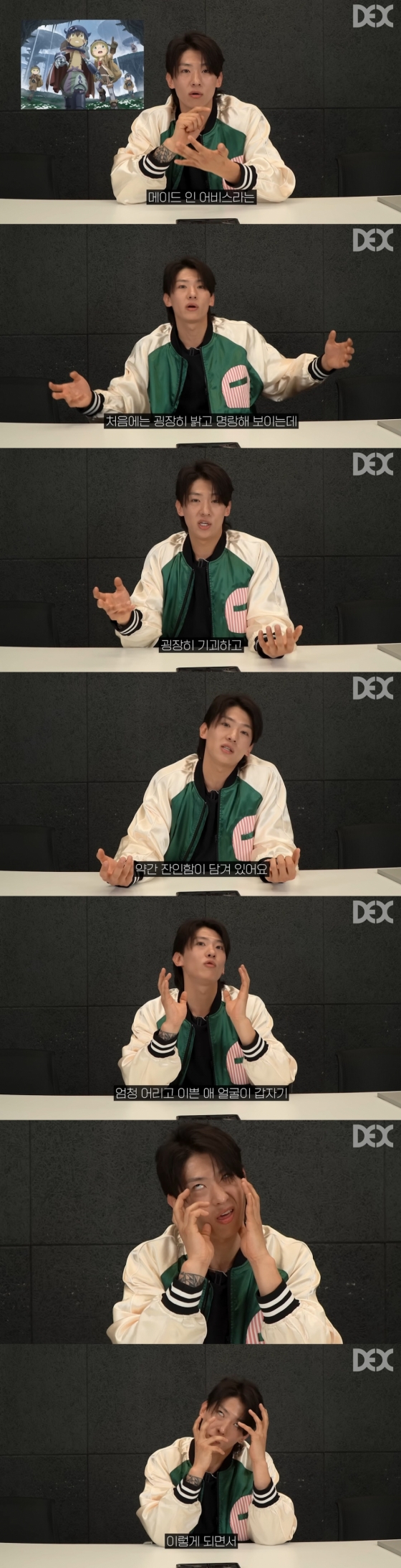 /사진=덱스 유튜브 채널 &#039;덱스101&#039; 