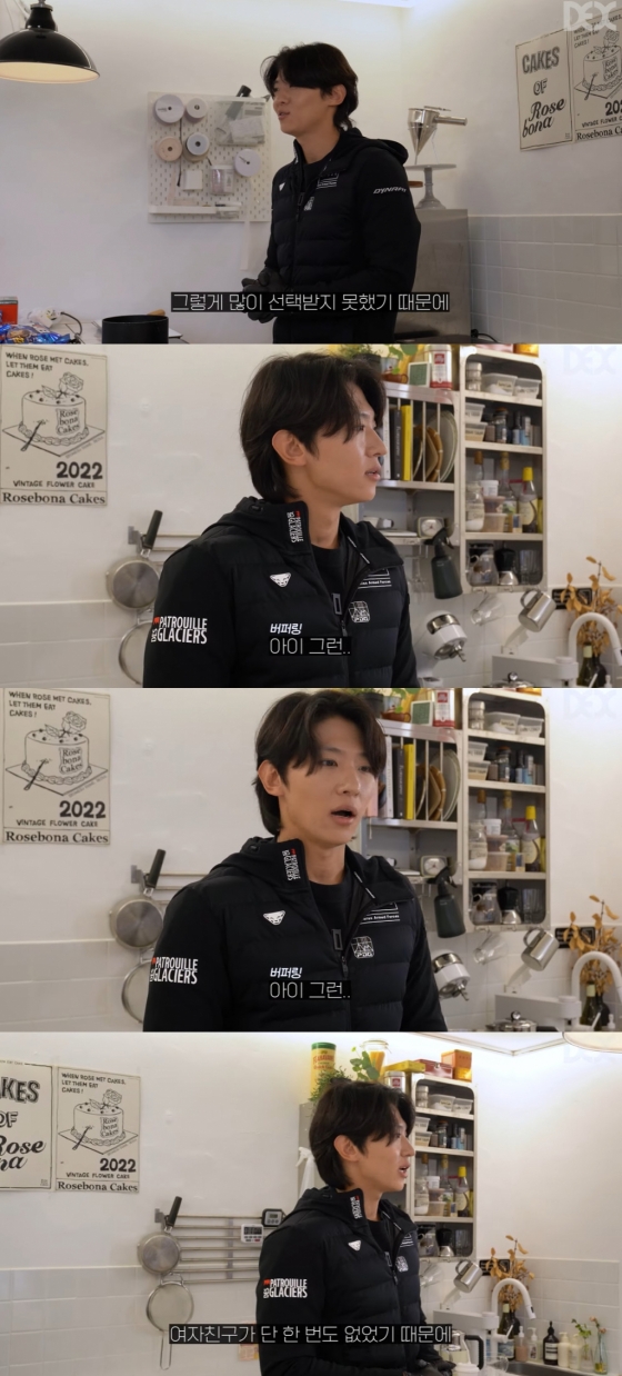 /사진=유튜브 채널 &#039;덱스101&#039; 영상 캡처