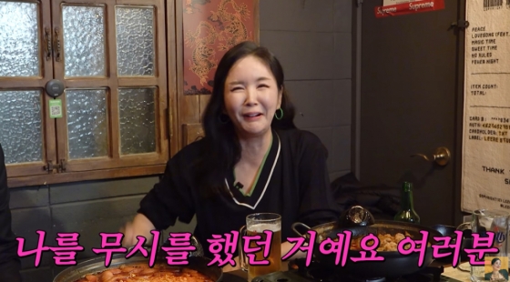/사진=유튜브 채널 &#039;A급 장영란&#039;