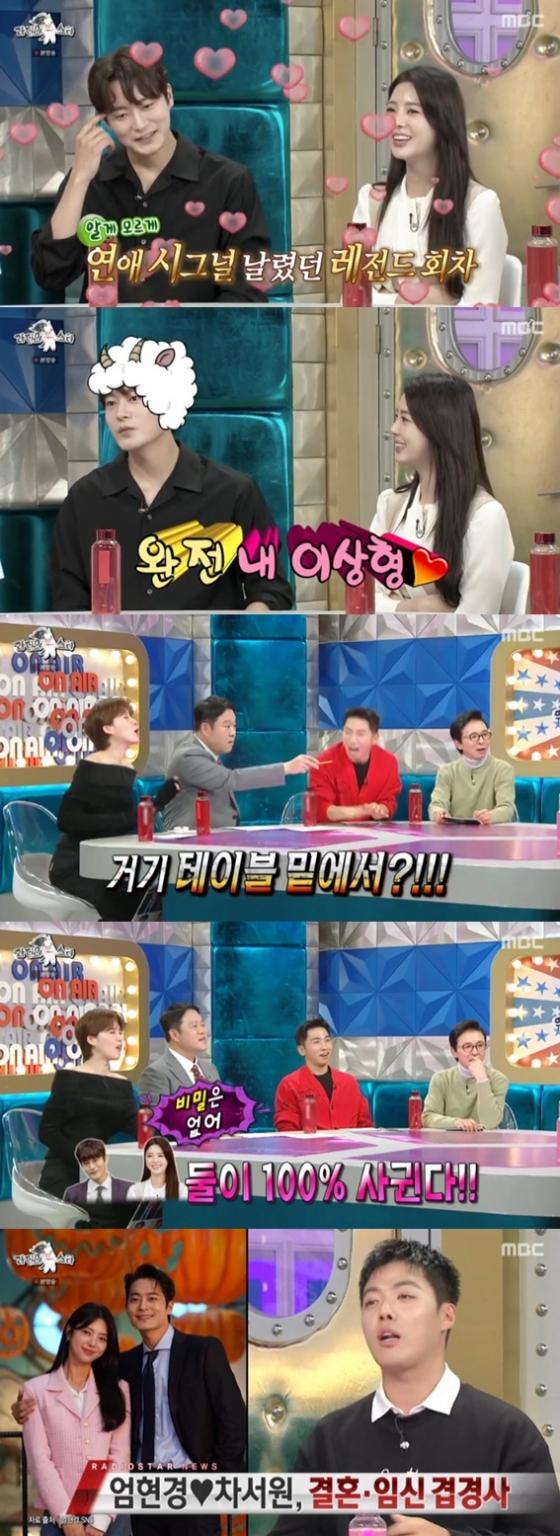 /사진=&#039;라디오스타&#039; 화면 캡처