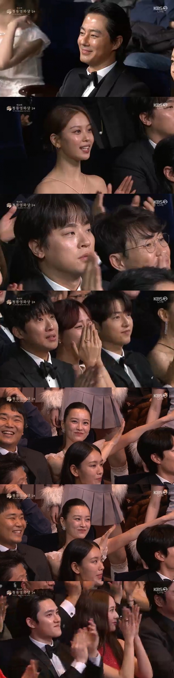 /사진=KBS 2TV &#039;제44회 청룡영화상&#039; 방송 캡처 