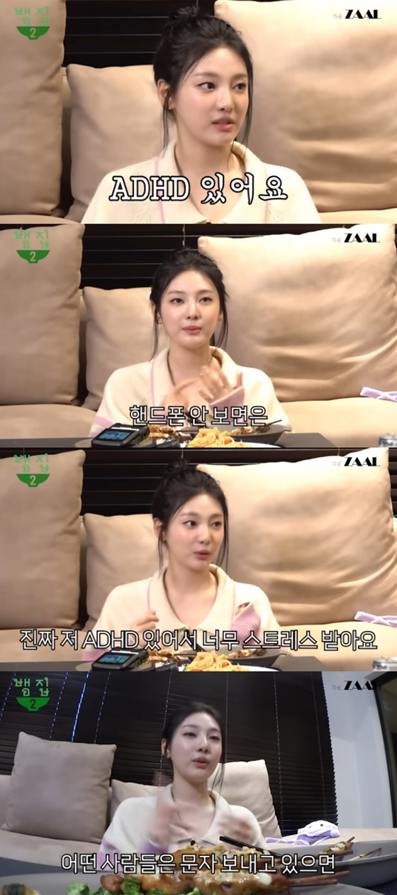 에스파 닝닝 /사진=유튜브 뱀집