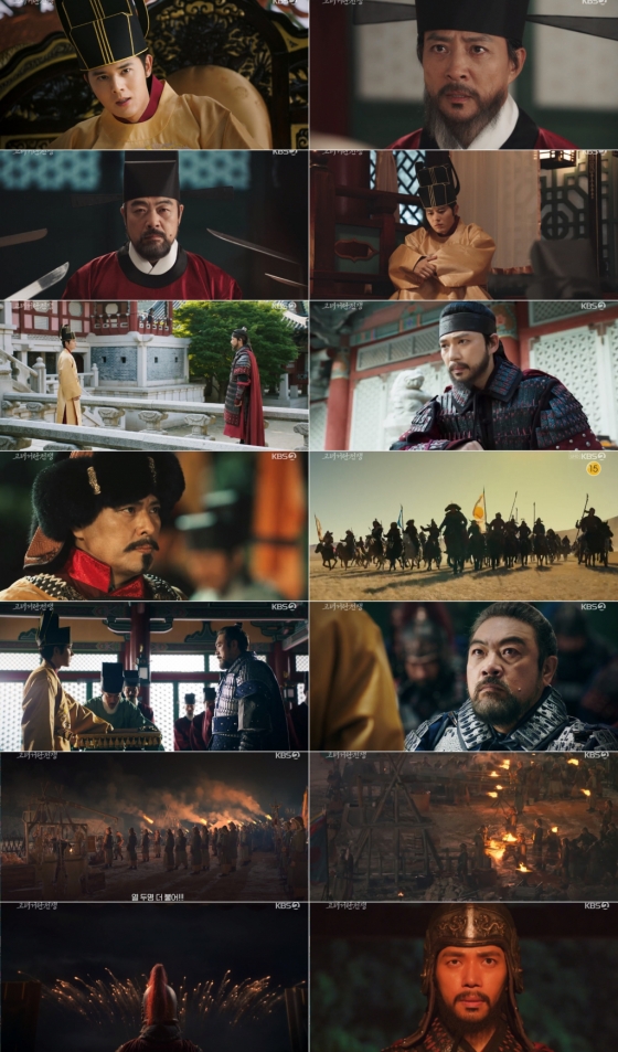 /사진=KBS 2TV