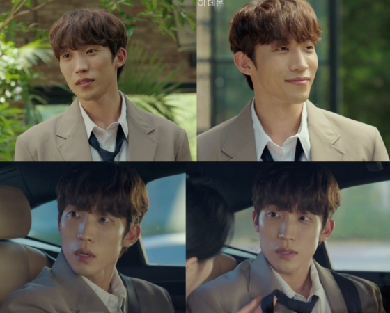 /사진=SBS &#039;마이 데몬&#039; 
