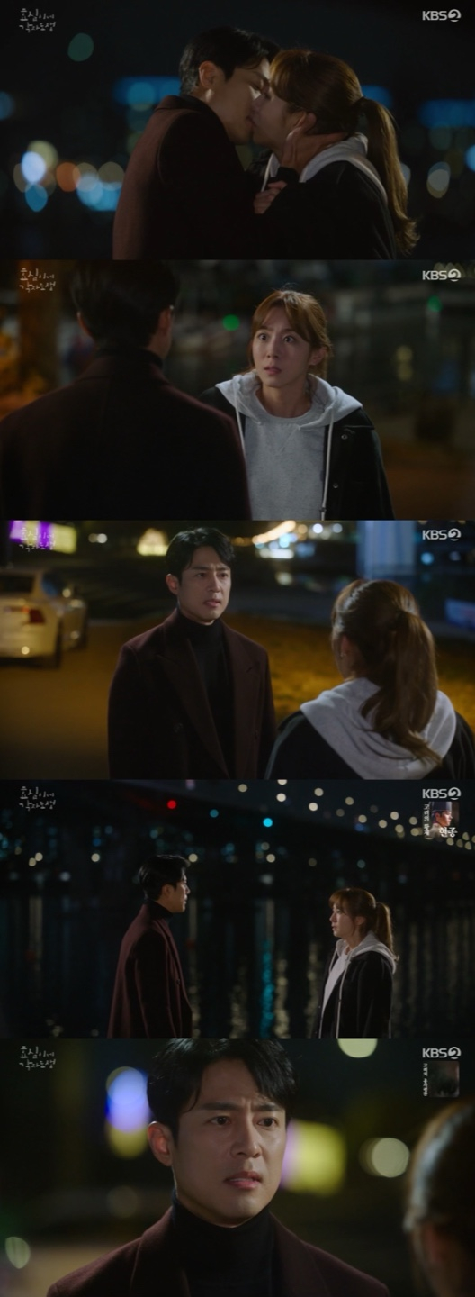 /사진=&#039;효심이네 각자도생&#039; 방송화면 캡쳐
