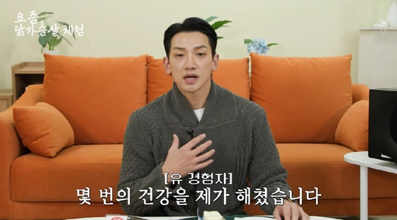 /사진=비 유튜브 채널