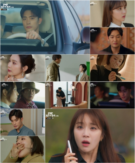 /사진=MBN &#039;완벽한 결혼의 정석&#039; 방송 캡처