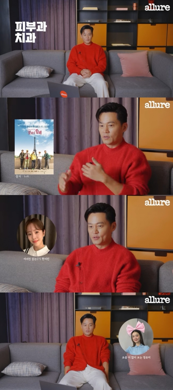 이서진 / 사진=유튜브 채널 얼루어 코리아