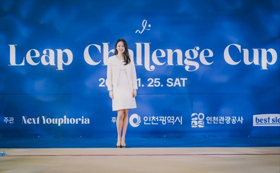 손연재 /사진=넥스트 유포리아 제공
