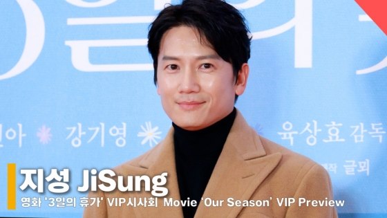 배우 지성 /사진=전시윤 기자