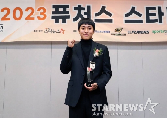 세광고 박지환 선수가 28일 오후 서울 종로구 광화문 빌딩에서 진행된 글로벌 스포츠·연예 콘텐츠 미디어 스타뉴스 주최 &#039;2023 퓨처스 스타대상&#039;에서 야구 스타상을 수상한 뒤 양해영 대한야구소프트볼협회 부회장과 기념촬영을 하고 있다. 2023.11.28 /사진=김창현 기자