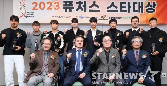 28일 오후 서울 종로구 광화문 빌딩에서 진행된 글로벌 스포츠·연예 콘텐츠 미디어 스타뉴스 주최 &#039;2023 퓨처스 스타대상&#039;에서 시상자 및 수상자들이 기념촬영을 하고 있다. 2023.11.28 /사진=김창현 기자