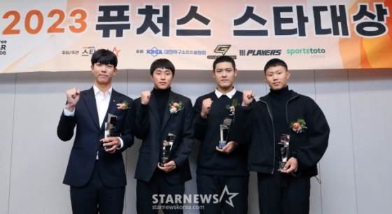 장충고 황준서, 세광고 박지환, 경기상고 한지윤, 대구고 배찬승(왼쪽부터)이 28일 오후 서울 종로구 광화문 빌딩에서 진행된 글로벌 스포츠·연예 콘텐츠 미디어 스타뉴스 주최 &#039;2023 퓨처스 스타대상&#039;에서 기념촬영을 하고 있다. /사진=김창현 기자 
