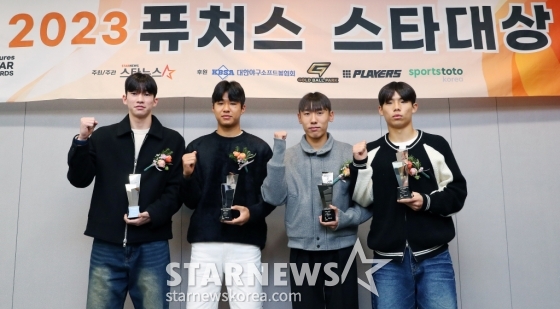 (왼쪽부터) 정마호(신평고), 강주혁(오산고), 김현민, 손승민(이상 영등포공고)이 28일 오후 서울 종로구 광화문 빌딩에서 진행된 글로벌 스포츠·연예 콘텐츠 미디어 스타뉴스 주최 &#039;2023 퓨처스 스타대상&#039;에서 기념촬영을 하고 있다. /사진=김창현 기자