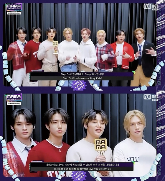  &#039;2023 MAMA AWARDS&#039;에서 그룹 스트레이 키즈가 &#039;WORLDWIDE FANS&#039; CHOICE&#039;(월드 와이드 팬스 초이스)를 수상했다./사진=Mnet &#039;2023 MAMA AWARDS&#039; 방송 화면 캡처