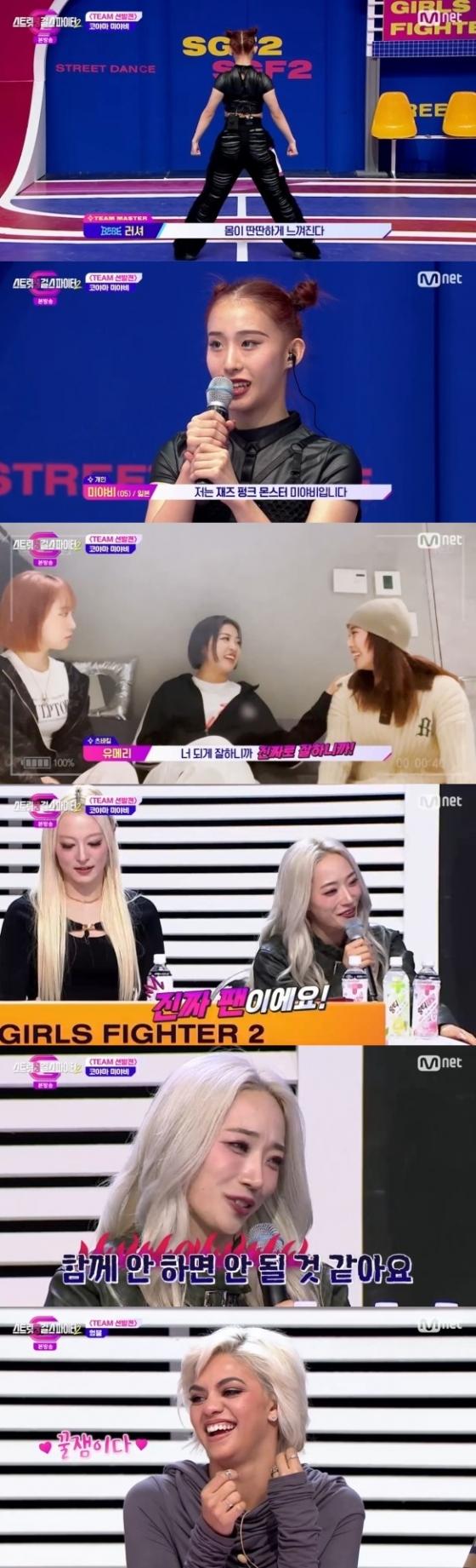 /사진=&#039;스트릿 걸스 파이터&#039; 화면 캡처