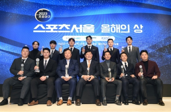 30일 &#039;2023 프로야구 스포츠서울 올해의 상&#039; 시상식에 참가한 수상자 단체 사진. /사진제공=스포츠서울