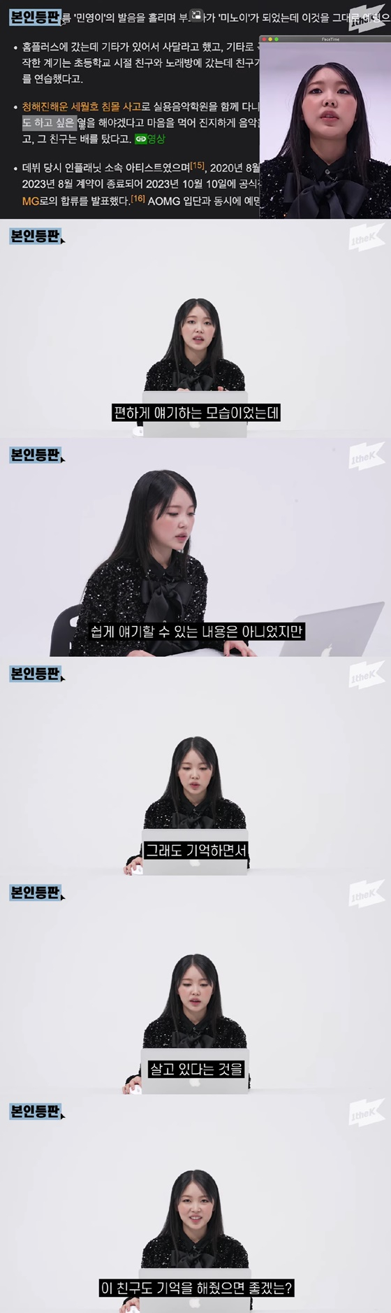 /사진=유튜브 채널 &#039;원더케이 오리지널&#039;