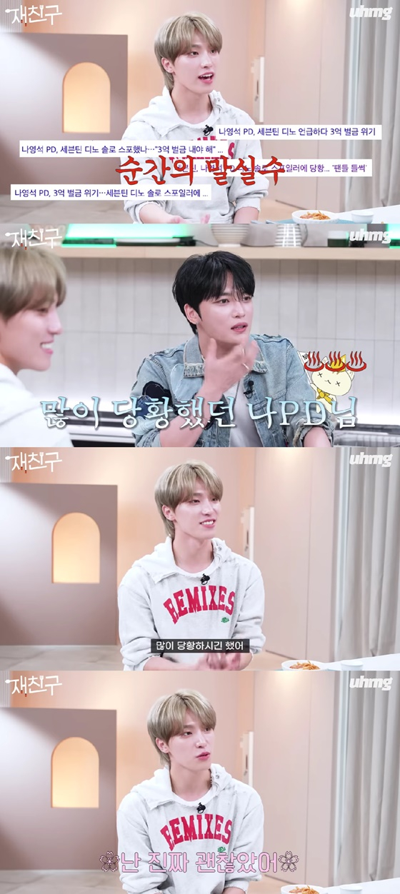 /사진=유튜브 채널 &#039;우하머그&#039;