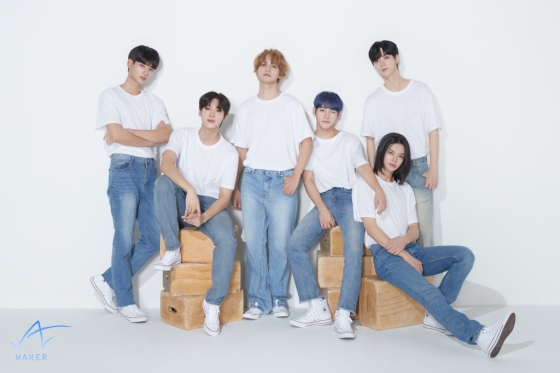 그럽 웨이커/사진제공=하울링 엔터테인먼트 