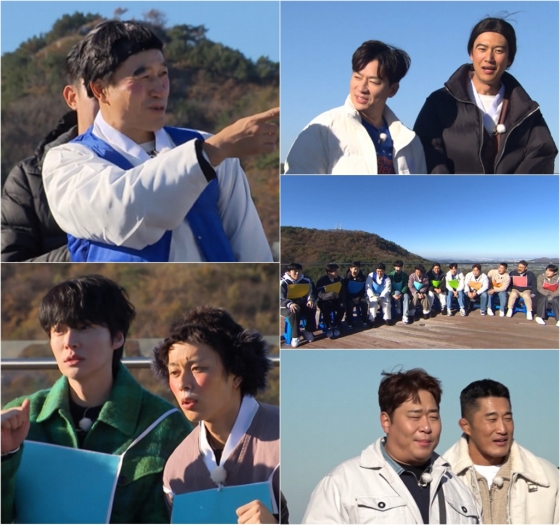 /사진제공=&#039;1박 2일 시즌4&#039;
