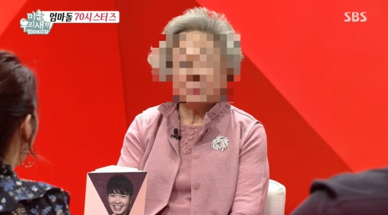 /사진=SBS &#039;미운 우리 새끼&#039; 방송 캡처 