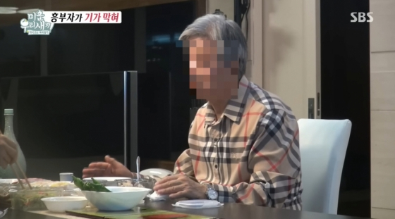 /사진=SBS &#039;미운 우리 새끼&#039; 방송 캡처 