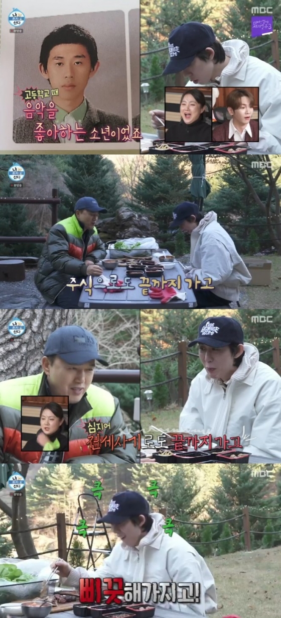 /사진=&#039;나 혼자 산다&#039; 화면 캡처 