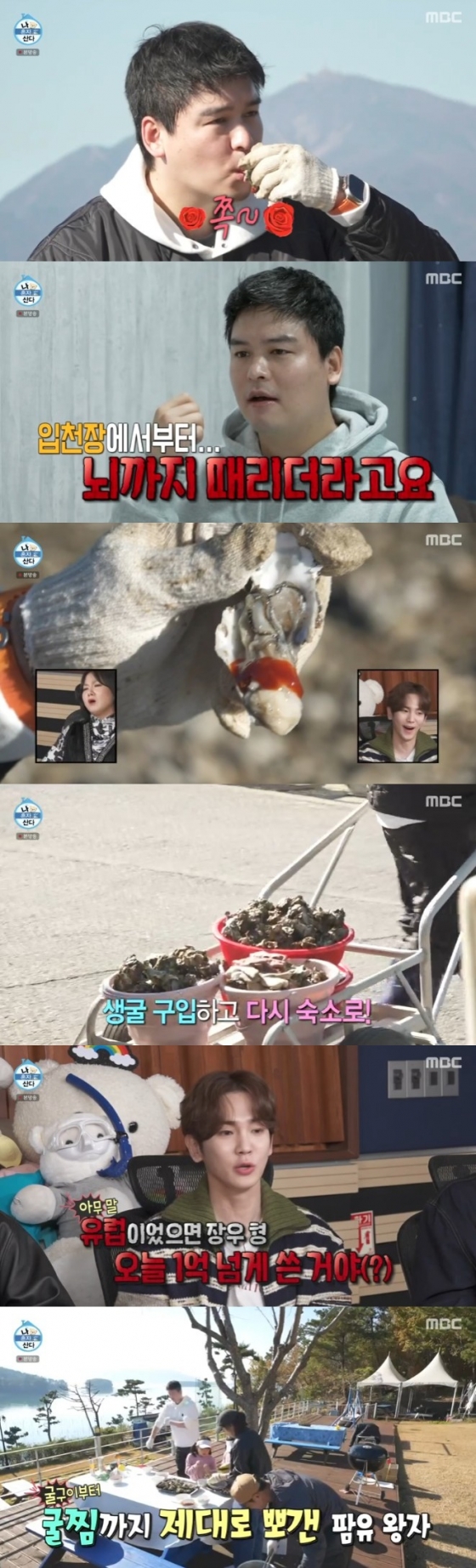/사진=&#039;나 혼자 산다&#039; 화면 캡처 