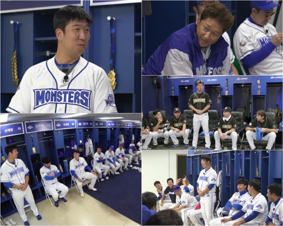 /사진제공=&#039;최강야구&#039;