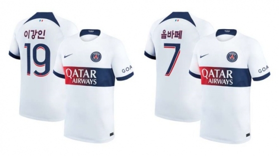 이강인과 PSG 선수단이 3일(한국시간) 르아브르와 리그1 14라운드 원정경기에서 입을 한글 유니폼. /사진=PSG 구단 공식 홈페이지