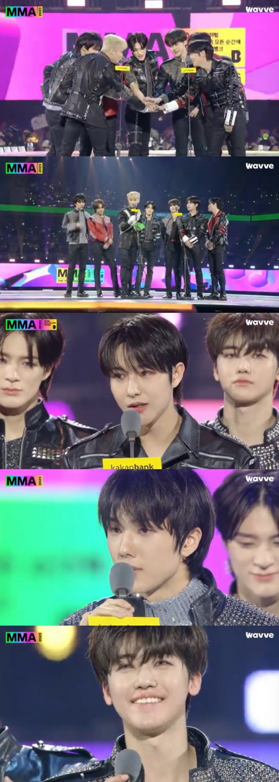 /사진=&#039;MMA2023&#039; 방송 캡처 
