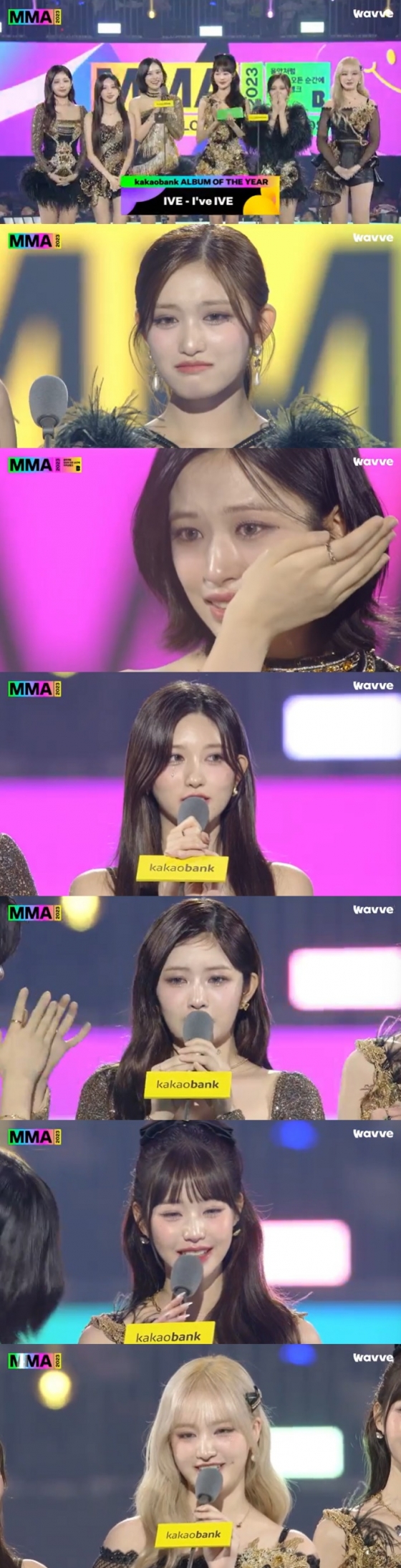 /사진=&#039;MMA2023&#039; 방송 캡처 