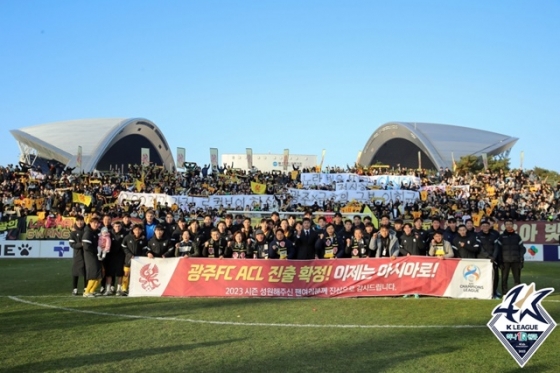 ACL 엘리트 진출을 이뤄낸 광주FC가 팬들과 함께 기념사진을 찍고 있다. /사진=한국프로축구연맹 제공
