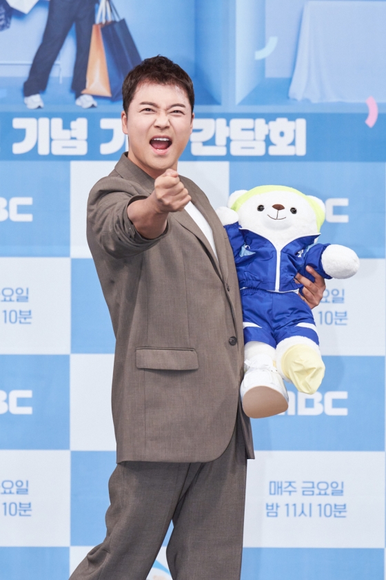 /사진제공=MBC