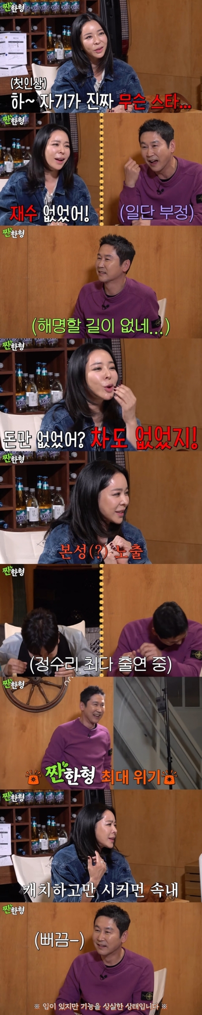유튜브 채널 &#039;짠한형 신동엽&#039;./사진=유튜브 채널 &#039;짠한형 신동엽&#039; 영상 캡처