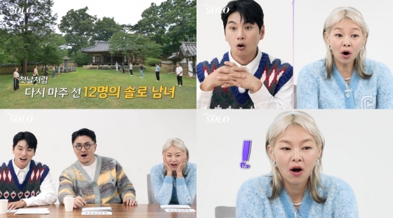 /사진제공=ENA, SBS Plus