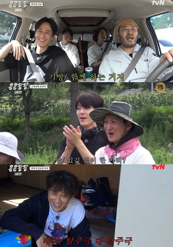 tvN 예능 &#039;콩 심은 데 콩 나고 팥 심은 데 팥 난다&#039;에 게스트로 출연한 임주환, 정수교, 차태현./사진=tvN 예능 &#039;콩 심은 데 콩 나고 팥 심은 데 팥 난다&#039; 방송화면 캡처