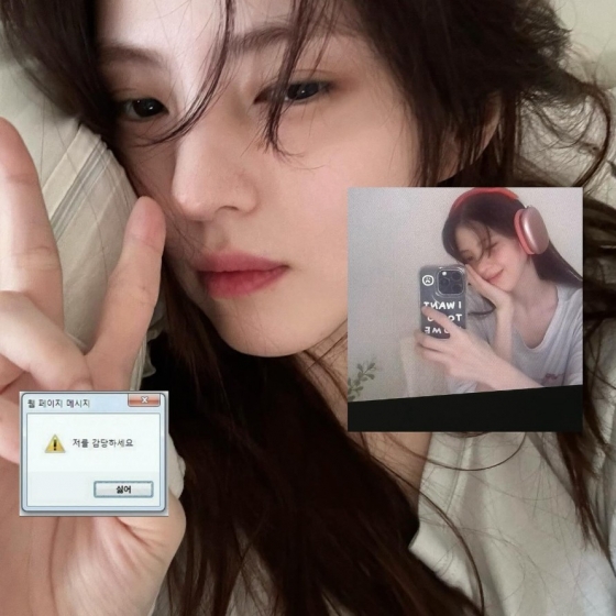 /사진=한소희 인스타그램