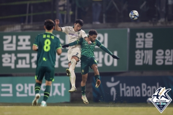 김포-강원 경기 장면. /사진=한국프로축구연맹