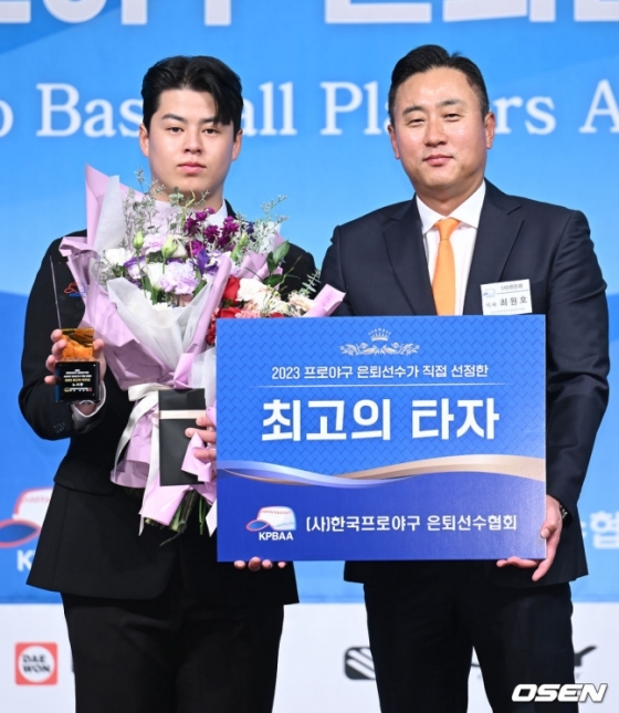 한화 노시환(왼쪽)이 7일 오후 12시 서울 강남구 청담동 호텔 리베라 청담 베르사이유홀에서 열린 &#039;2023 한국프로야구 은퇴선수의 날&#039;에서 최고의 타자상을 수상하고 있다. 